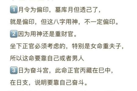 辛卯女命揭秘:独特个性与命理特征的深度解析