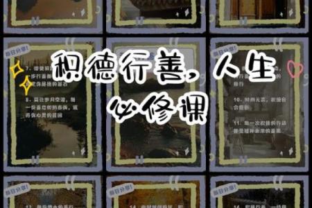 探索命格:如何解密自己的命运,找到人生方向与幸福之路
