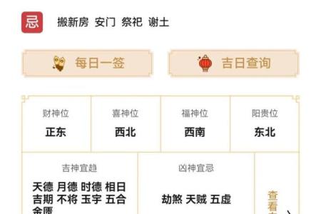 一命二运三风水:揭开人生成功的秘诀与奥秘