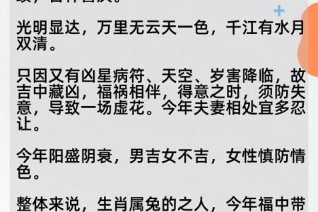 乙酉年命理解析:什么命的人在此年运势最佳?