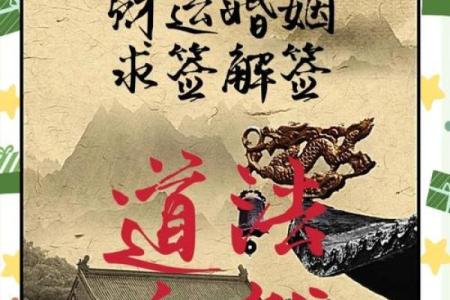 五行金命与最佳命理搭配:探索命运之美的奥秘