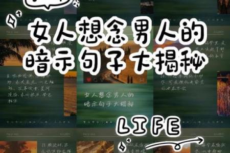 我拼了命想念你,心底深处的那份牵绊与思念
