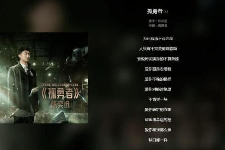 下等土猴孤独的命运与内心的挣扎