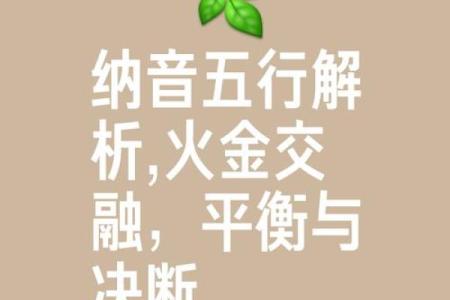 阴历二十六日出生的人命理解析:命运与性格的深度探索