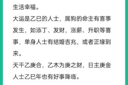 一牛二尾命理解析:揭开命运的神秘面纱,解读生活中的关键转折!
