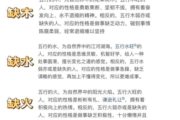 五行缺金的人适合从事的行业与职业选择