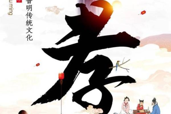 孝子命：探寻中华文化中的孝道与人生哲学
