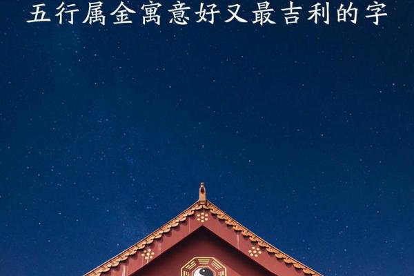 五月出生的猴命：探寻五行与命理的魅力之旅