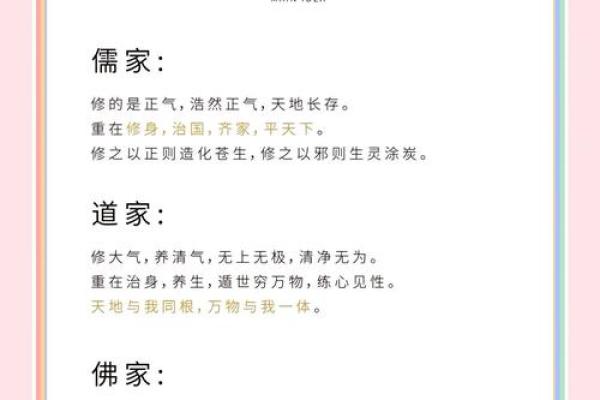 水命人究竟缺什么？揭示命理深处的秘密与修行之道