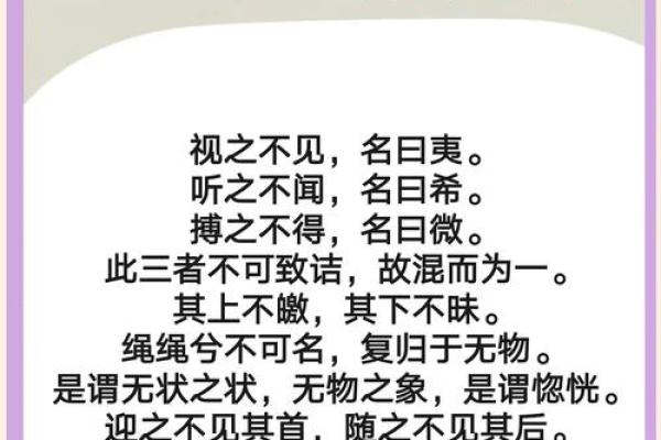 又好比君命诏：理解与探讨其深意与文化背景