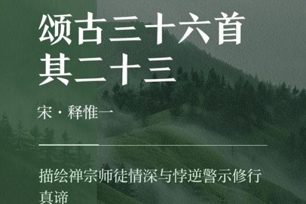 又好比君命诏：理解与探讨其深意与文化背景