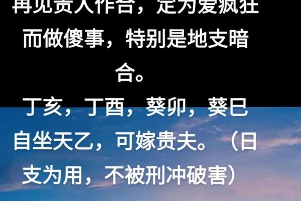 戊土命与哪些命相配，才能事半功倍，携手共创美好未来？