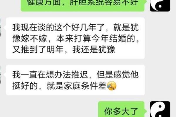 探寻女命八字，远嫁女子的命运秘密