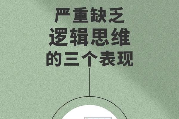 析取命题的魅力：探索逻辑思维的奇妙世界