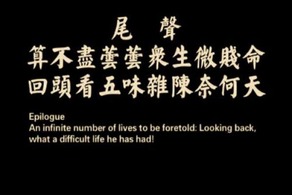 我也能逆天改命：勇敢追逐梦想的力量与启示