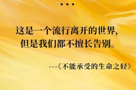 长流水:时间的流淌与生命的哲思