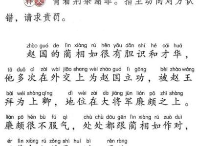 为你拼了命:探讨这句成语背后的奋斗精神与励志故事