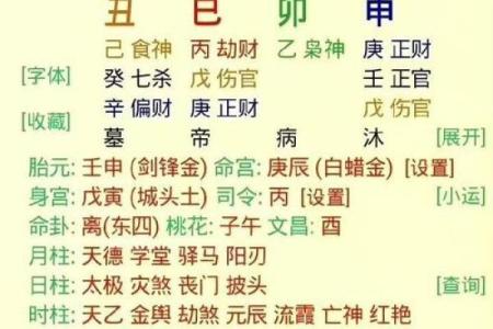 五行相生,解密龙命的吉凶与运势