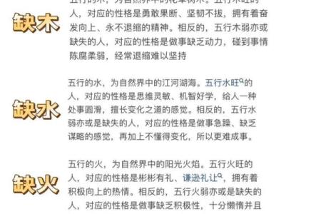 五行缺金的人适合从事的行业与职业选择