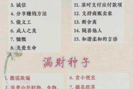 辛苦劳碌,命格深刻——了解辛劳命格的秘密与财富之路