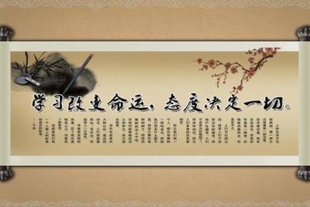 心想事成的运势与命理:揭秘好运背后的秘密