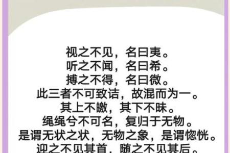 又好比君命诏:理解与探讨其深意与文化背景