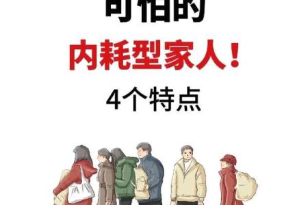 天生好命的人格特征:命格的奥秘与幸福之道