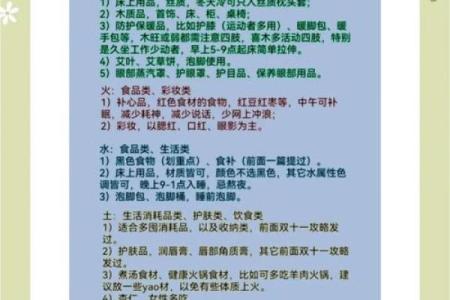 五行属金木命,缺什么行业最适合?