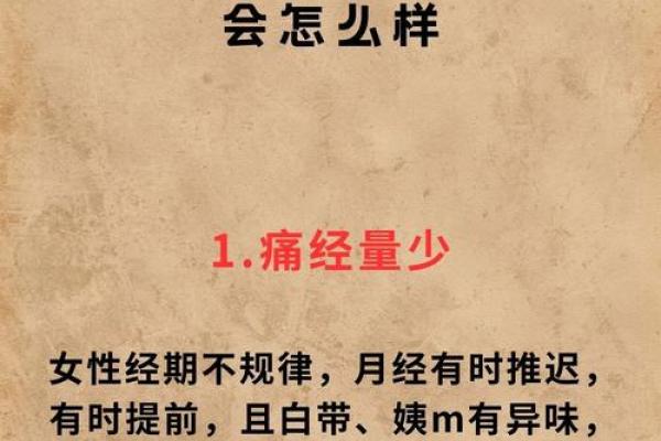 为什么女性被称为“婷”命，探究她们的幸福之源