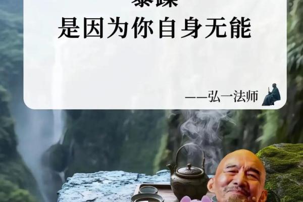 五观不命：探索人生自我认知的智慧之道