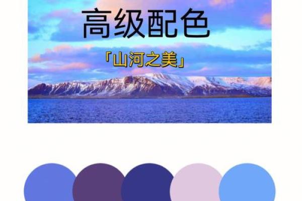 五行土命配什么颜色？带你探寻生命中的色彩之美！