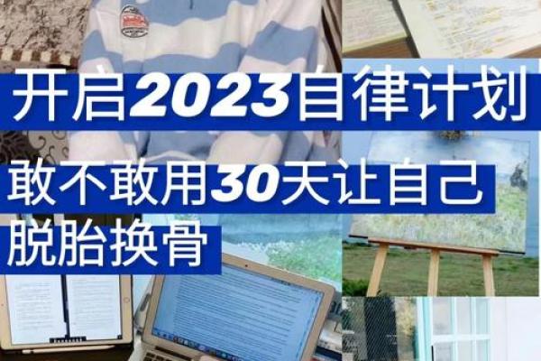 戊土命理中的忌讳与挑战：何以逆风翻盘？