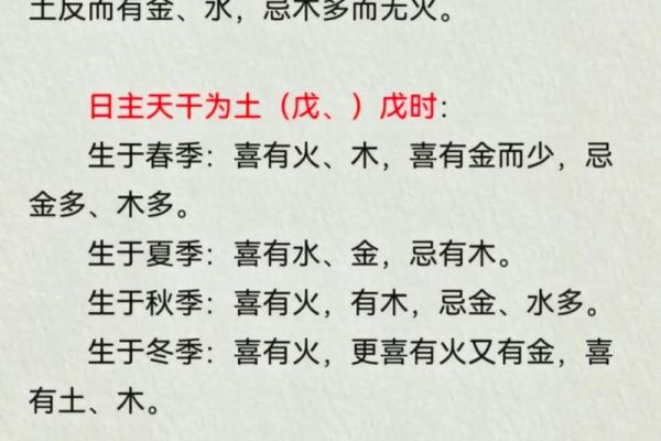 五行之中，金、木、水、火、土谁为上品？探析命理之美