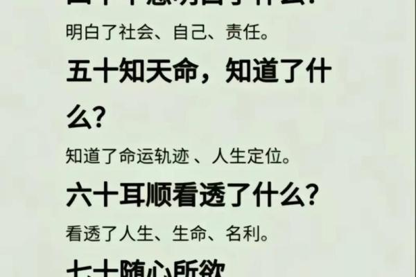 午时出生男孩的命运解析：揭开命理之秘，探寻人生轨迹！