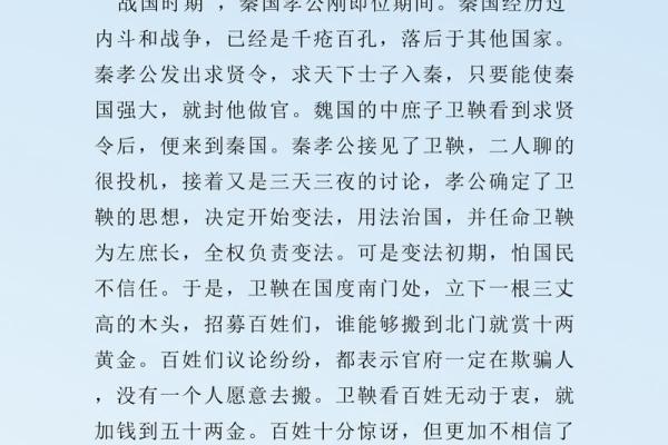 为何做官之人寿命常短，背后的无奈与启示