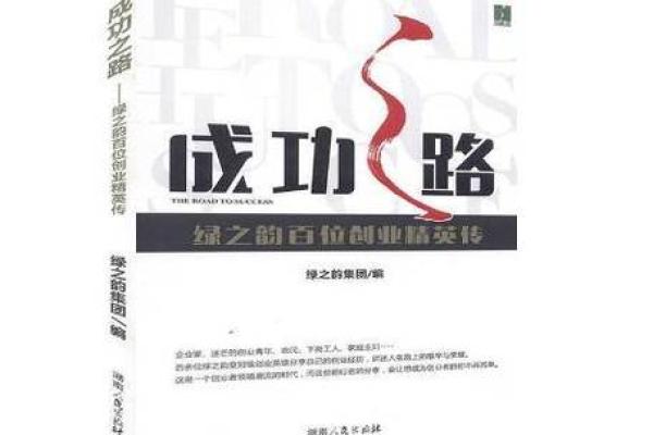 土命女性适合的创业方向，助你走向成功之路！