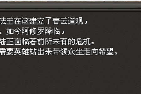 原始神途术士命格选择全攻略,让你轻松逆袭!
