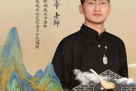 探索一五年一月十八的命理之谜:你的命格是什么?