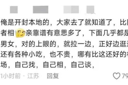 小火靠捧大火靠命:成功背后的不为人知的秘密