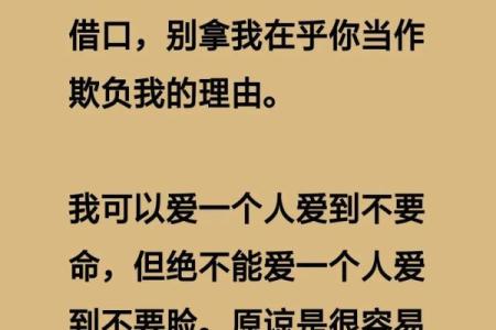为什么我儿子命这么短:一段关于生命与爱的反思
