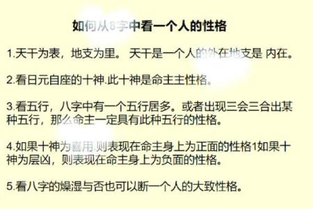 探秘农历8月命格:细说八月出生者的性格与命运