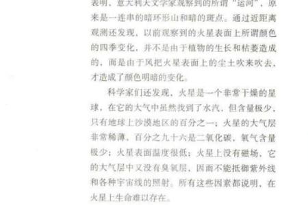 亡命化命与仙命:探索生命的超越与意义