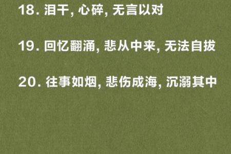 在拼了命想着你中,我的心灵感受与回忆涌动