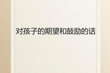 遇到垃圾父母的命格解析:如何在困境中找到自我成长的力量