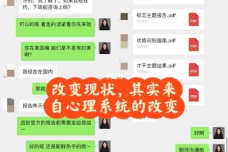 探索外科医生命盘的奥秘:职业之路与星象的神秘联系