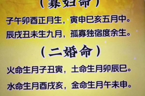 土命与金命的命理契合：谁能生出金命的秘密？