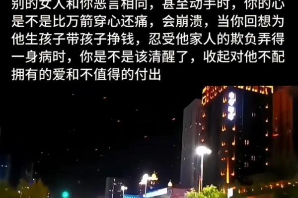 为什么丈夫是女人的命：深度探讨婚姻与女性幸福的关系