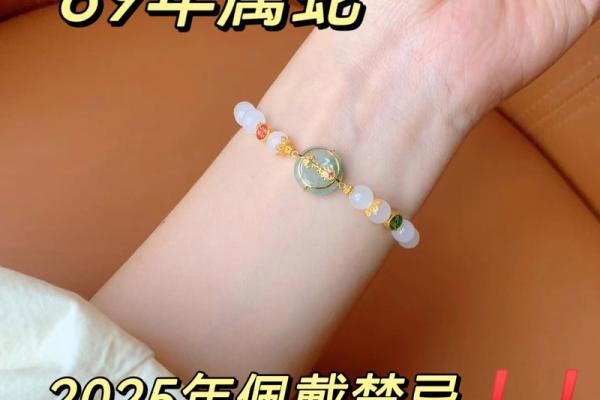 五行金命人适合佩戴的吉祥物与饰品指南