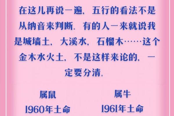 土命与金命宝宝的最佳出生年份指南