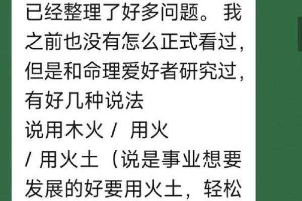 探寻五行缺金水木命理之道，助你好运常伴！